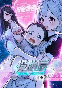 完美世界玄幻海报